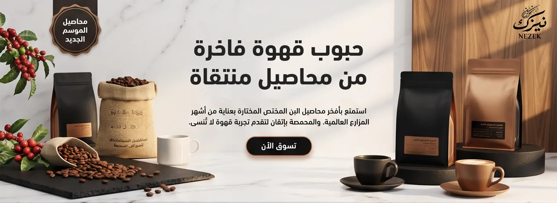 furniture-slideshow